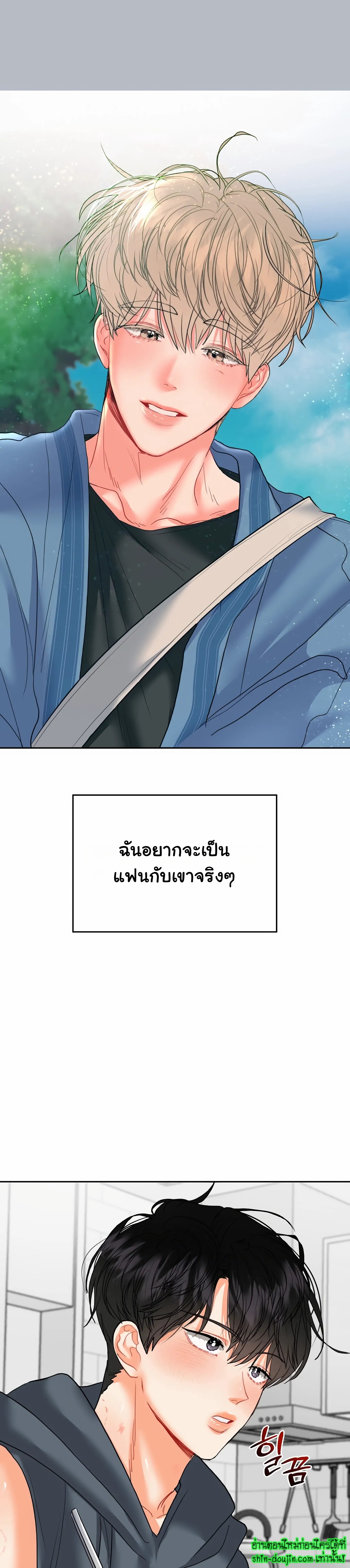 My Brother is an Omega EP 13